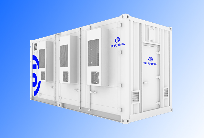 2.6MWh 非步入式储能系统